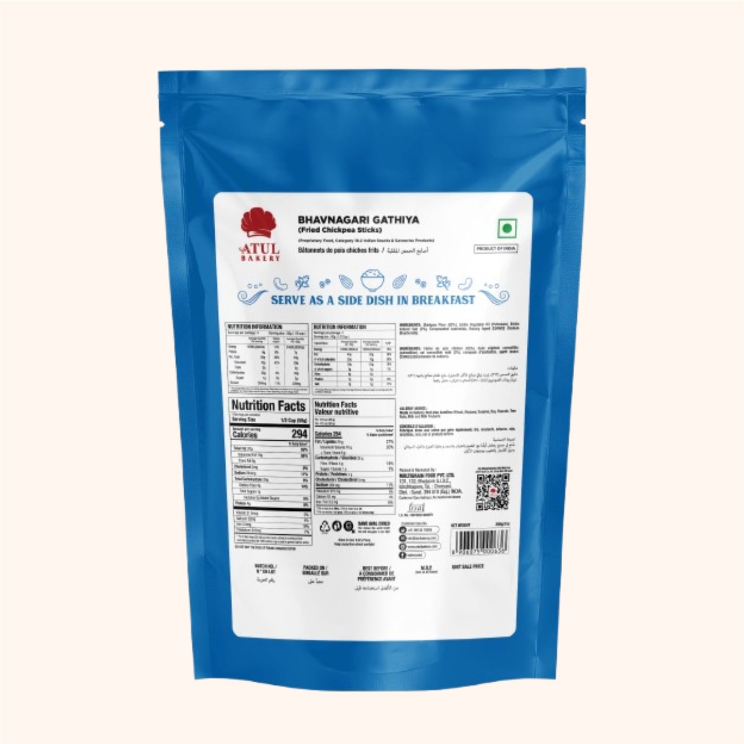 Bhavnagari Gathiya 200g