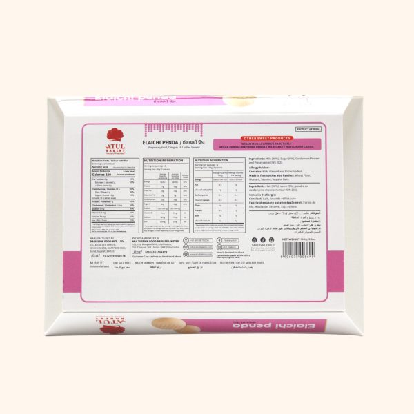 Elaichi Penda 100g