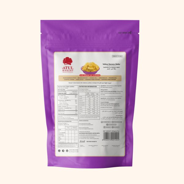 Yellow Banana Wafer 200g