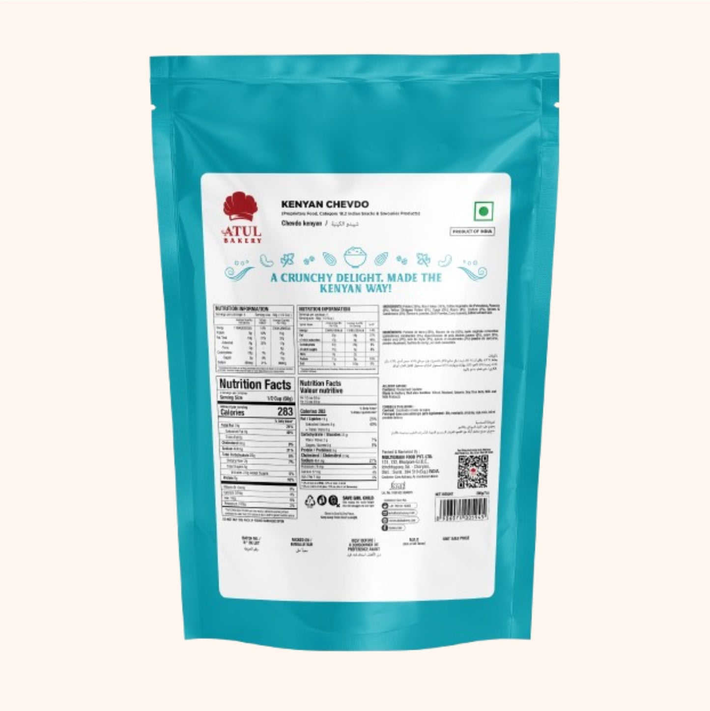 Kenyan Chevdo 200g