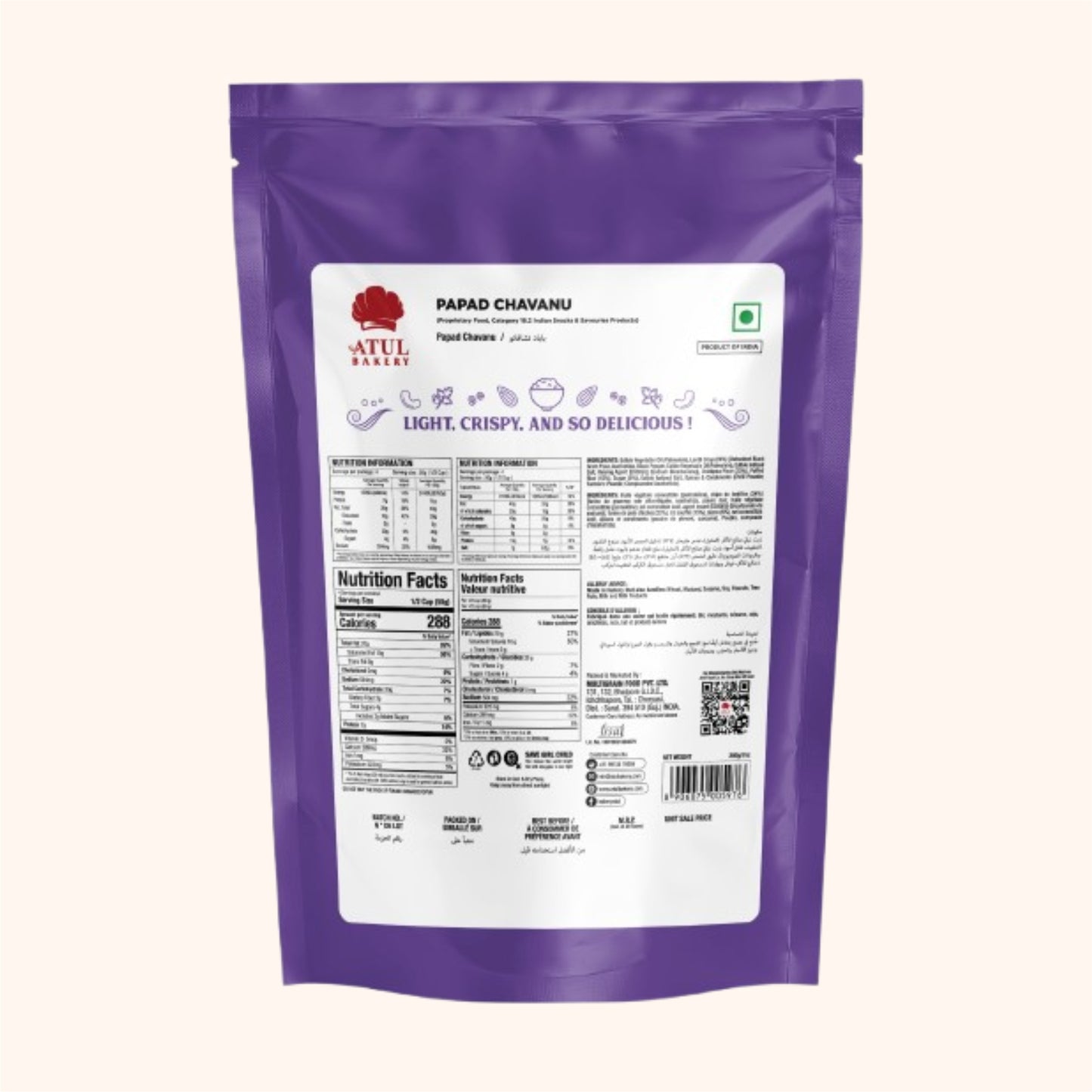 Papad Chavanu 200g