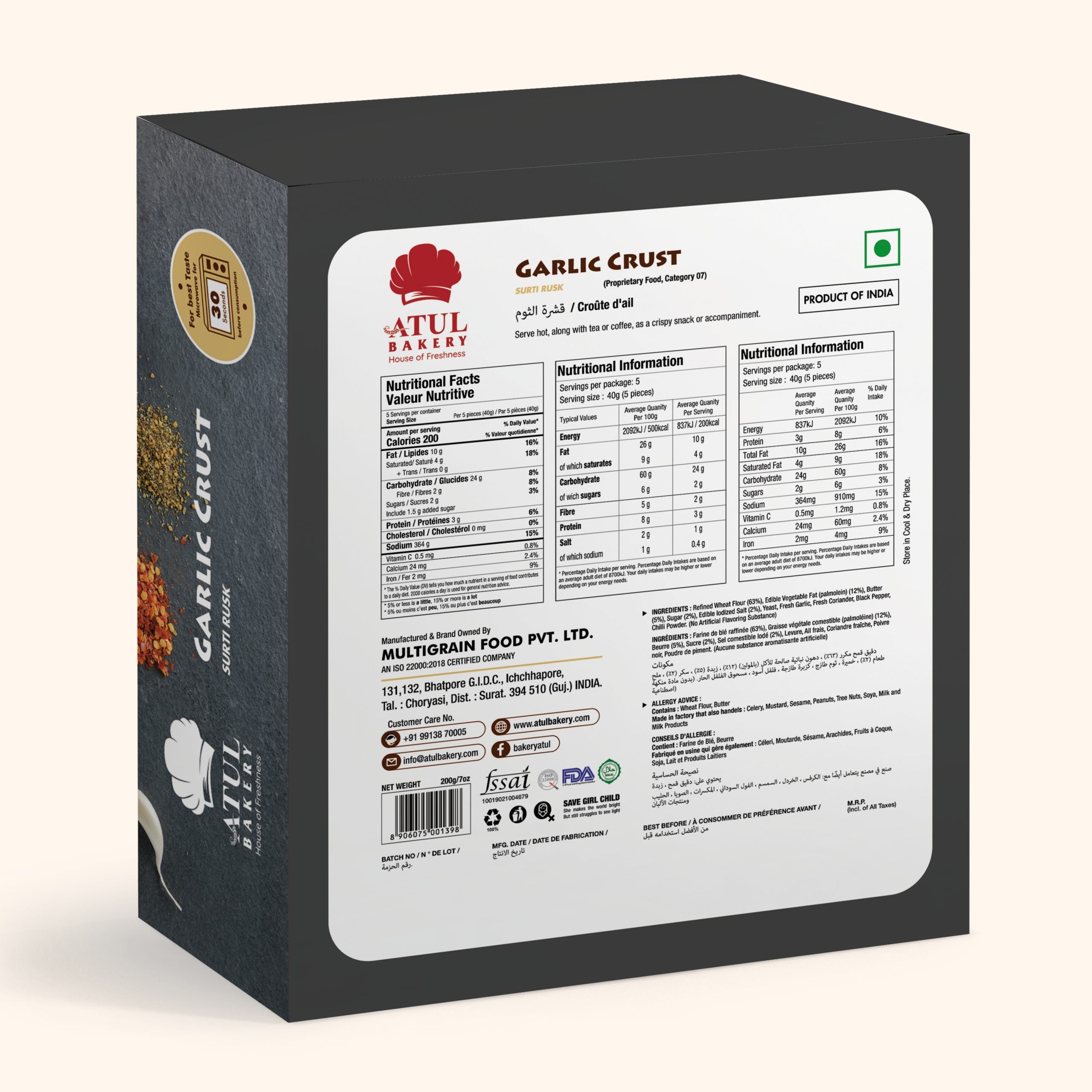 Rusk – Atul Bakery