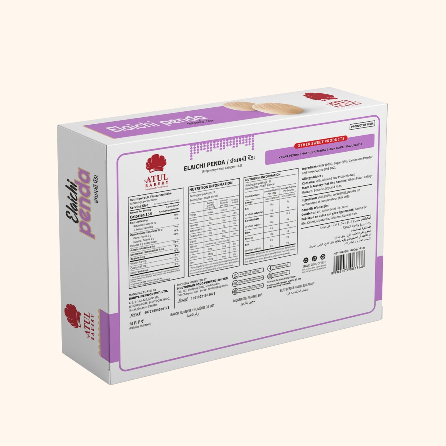 Elaichi Panda 400gm